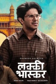 Lucky Baskhar 2024 Hindi