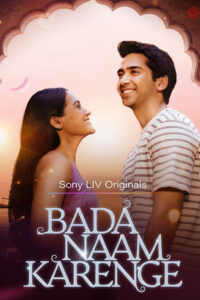 Bada Naam Karenge S1