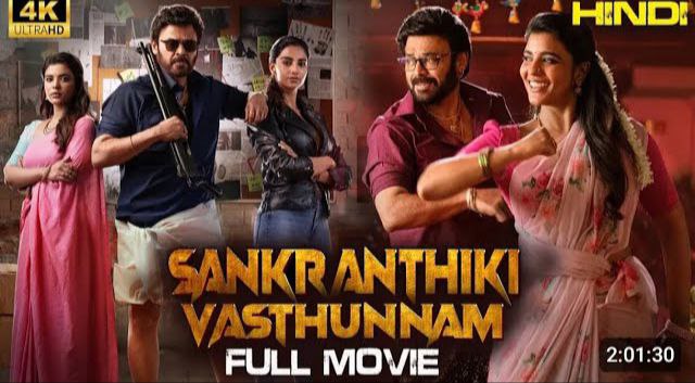 Sankranthiki Vasthunam HD